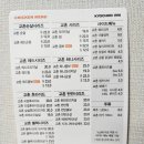 인생치킨을 찾는다면 대체불가 교촌치킨! feat 레드오리지날