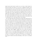 [金文으로 쓴 漢詩 三百首(韓國篇)] - 월간서예문인화 2006년 12월호 이미지