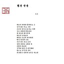 행복이가득한약국 이미지