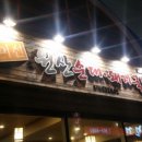 원산순대돼지국밥 이미지