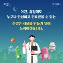 서울석병원 이미지