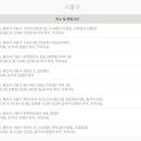 블루키문고 이미지