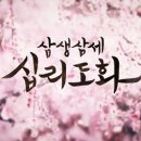 사부자네