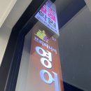 브리타니아영어
