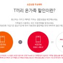 온가족통신 이미지