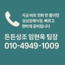 성심모텔 | 5년차 장례지도사가 알려드립니다&#34; &#34;성심장례식장, 제대로 알고 이용하세요&#34; &#34;놓치면 후회할 7가지 핵심...