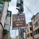 지에스(GS)25 남현으뜸점 이미지