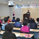 청송민박 이미지