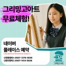 현대입시학원 | 반월동 망포동 미술학원 학부모 필독! _예중·예고 입시 Q&amp;A 총정리