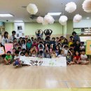 시립왕곡어린이집 이미지