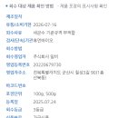 주식회사 군산박대 이미지