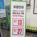이마트 트레이더스 건너 이미지