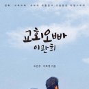 교회백화점 이미지
