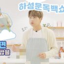 구르미김밥 이미지