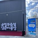 한마당학원 이미지