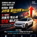 르노자동차송탄대리점