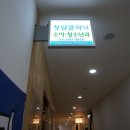 청담소아청소년과의원 네이버블로그