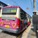 일선교통(주) 이미지