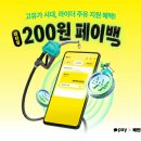 청년주유소