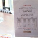 신호동식육점