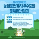 제이엔씨테크 이미지