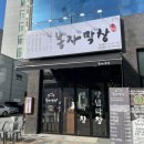 풍무동 엄마 맛집 이미지