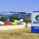 (주)한울산업