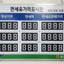 농협주유소 이미지