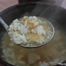 군산해물탕식당