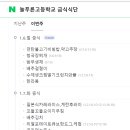 늘푸른고등학교 이미지