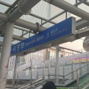 의정부 종합관광안내소 이미지