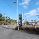 임숙현돼지주물럭 이미지