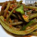 어울참