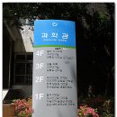 대구교육대학교 교육대학원 이미지