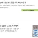 으뜸50안경 동탄2청계점 이미지