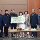 송학동 주민센터 이미지