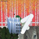 내일기획 - 순천시 | 내일기획