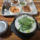 춘천순대국밥 이미지