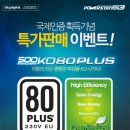 스카이 PC방 이미지