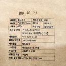 [블랙로드 성수] 9월 전시 : 커피 포레스트 후기