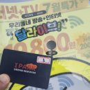 대림산업 | 탄현동 큰마을 현대대림아파트 게시판 홍보 후기｜딜라이브 인터넷 7월 특가