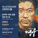 영웅상회 네이버블로그