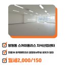 주식회사부동산라인중개법인 이미지