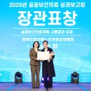 노인전문제1병원 이미지