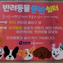 보림로지스틱스죽암주 이미지