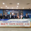 기린원당농협두부조합공동사업법인