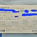 막노동 근로자의 로또1등 당첨후기.jpg 이미지