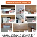 동신공조 이미지