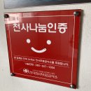 횡천묵밥 이미지