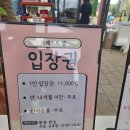 [용인] 아기랑 갈 만한 곳 포레스트 벨 농장체험 후기_동물 먹이주기, 딸기따기체험